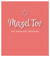 Melon Mazel Tov Congratulations