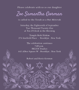 Etched Floral Purple Bat Mitzvah Invitation